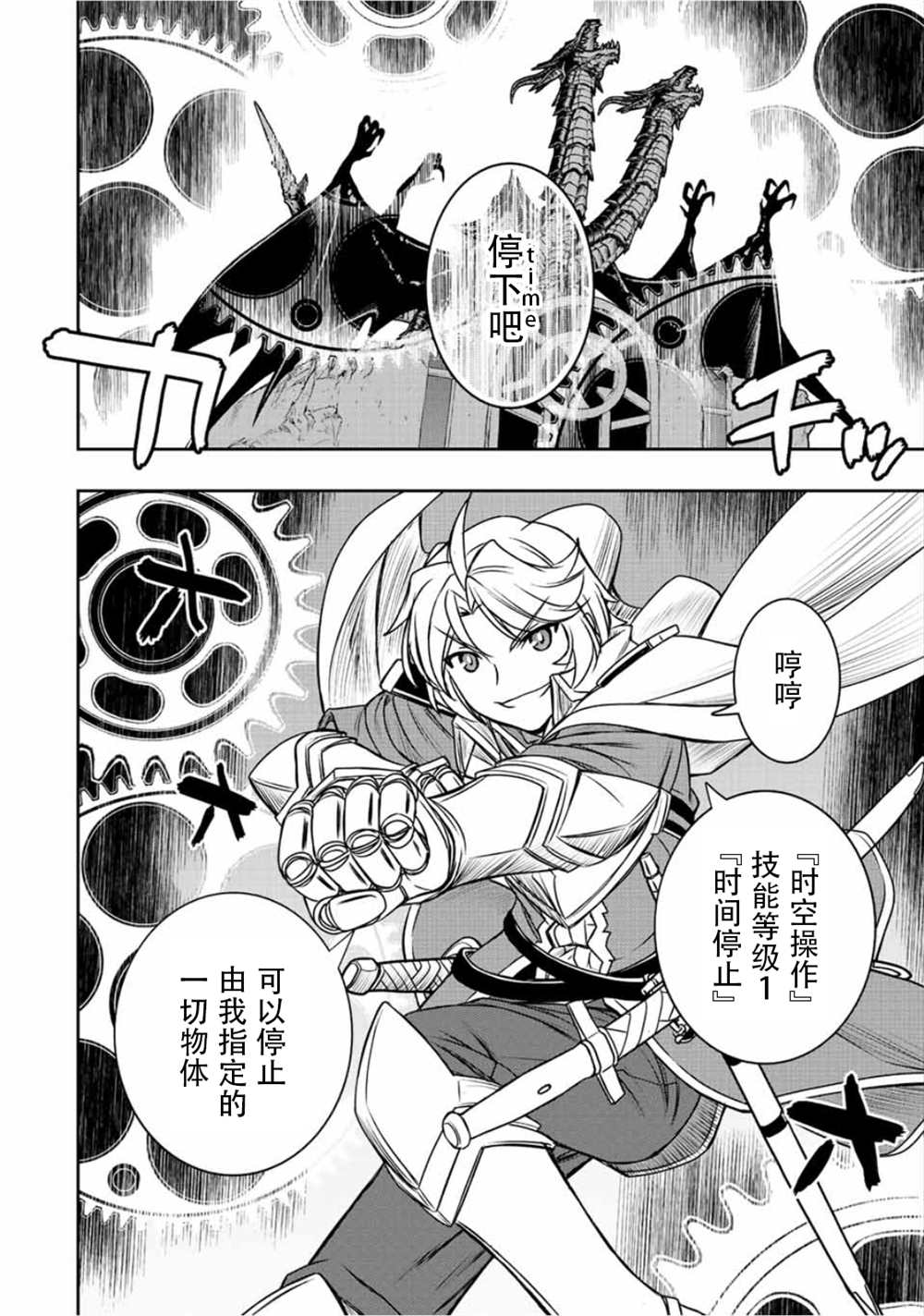 第48话16