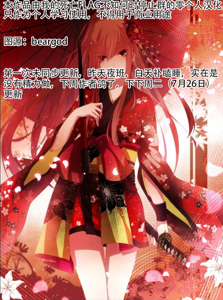 第36话21