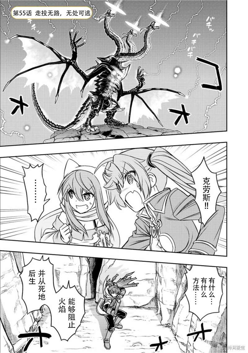 第55话0