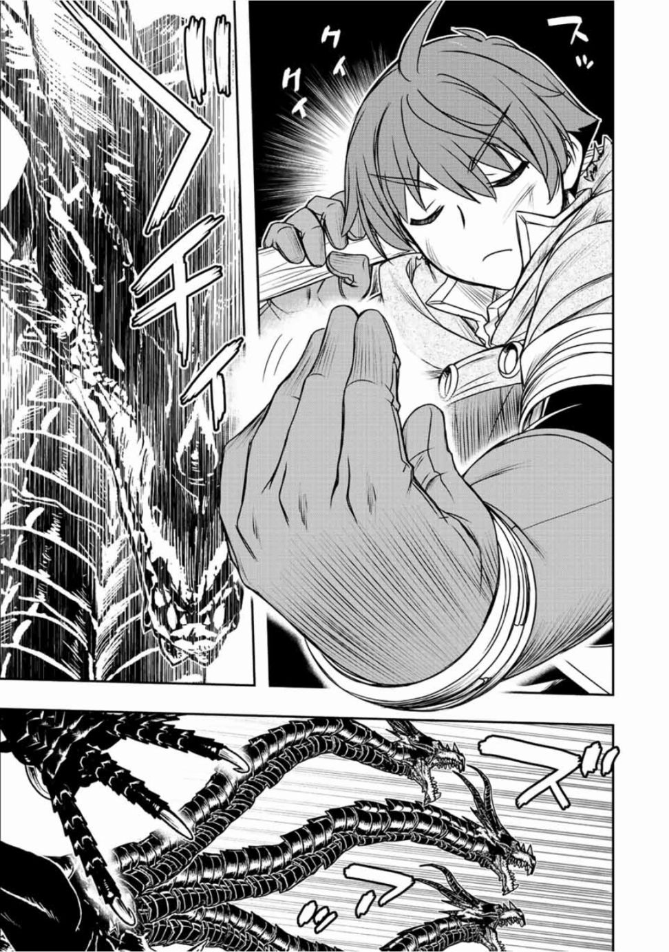 第54话5