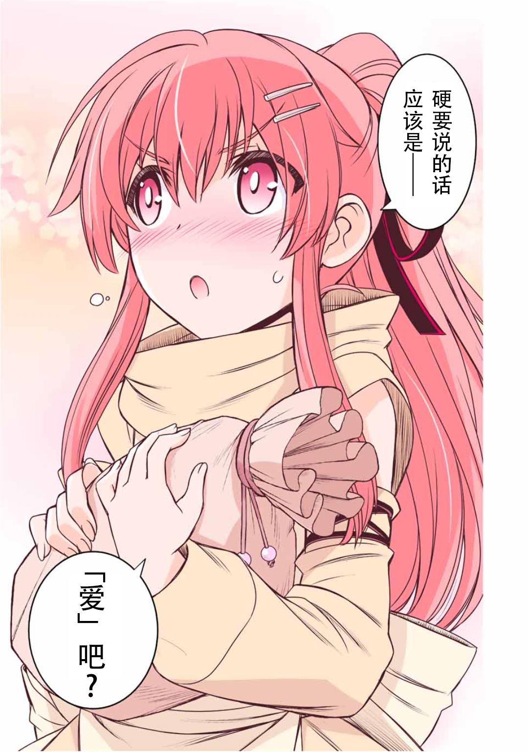 第56话14