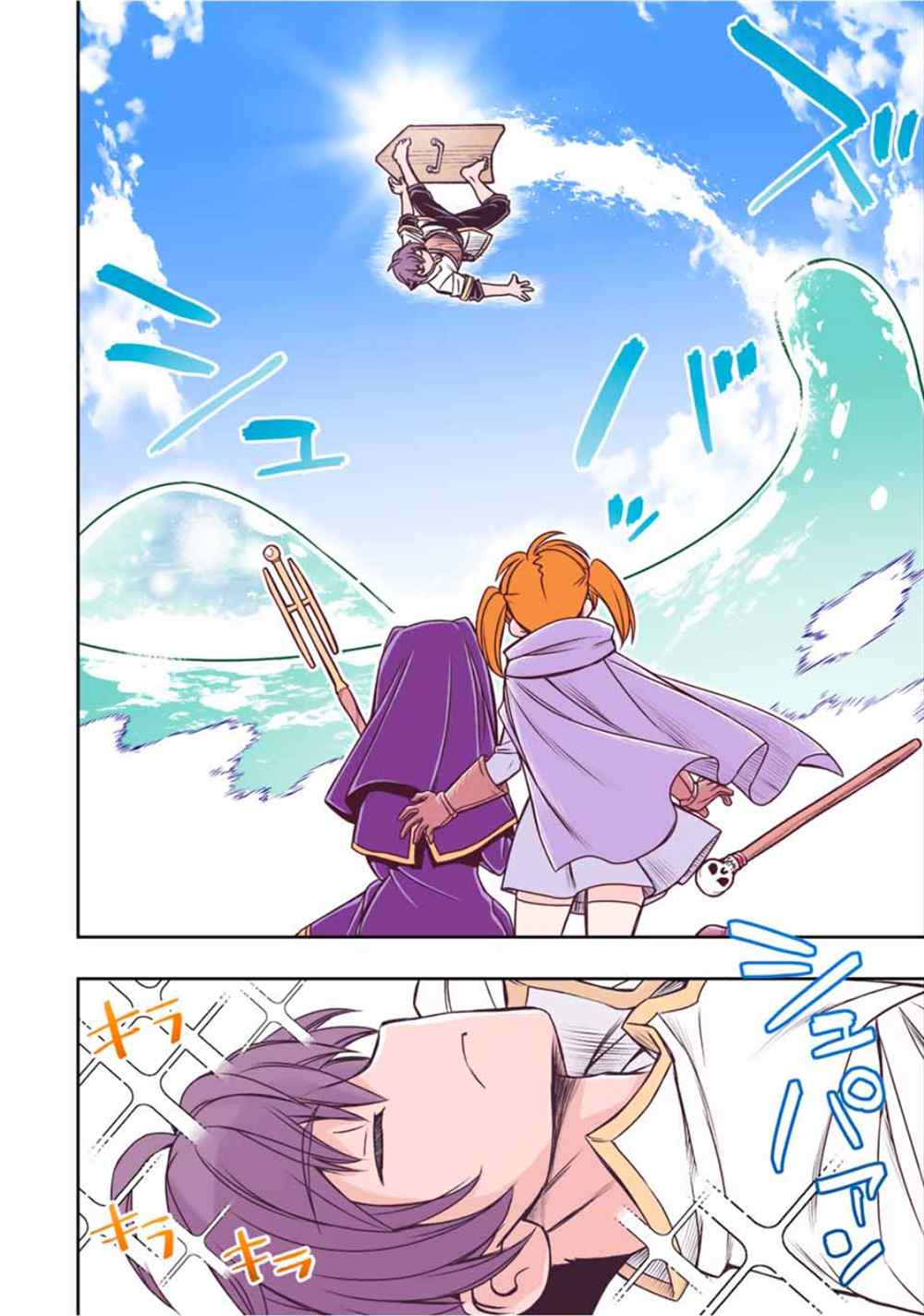 第41话11