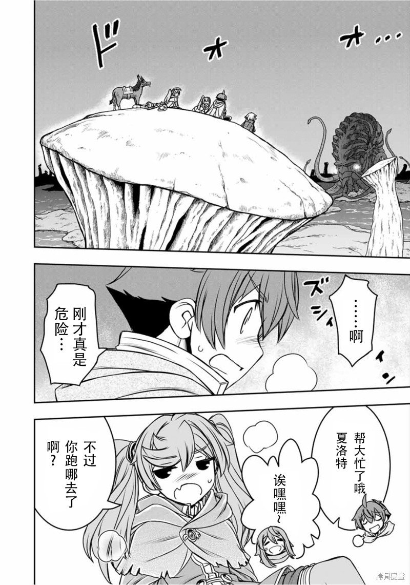 第76话7