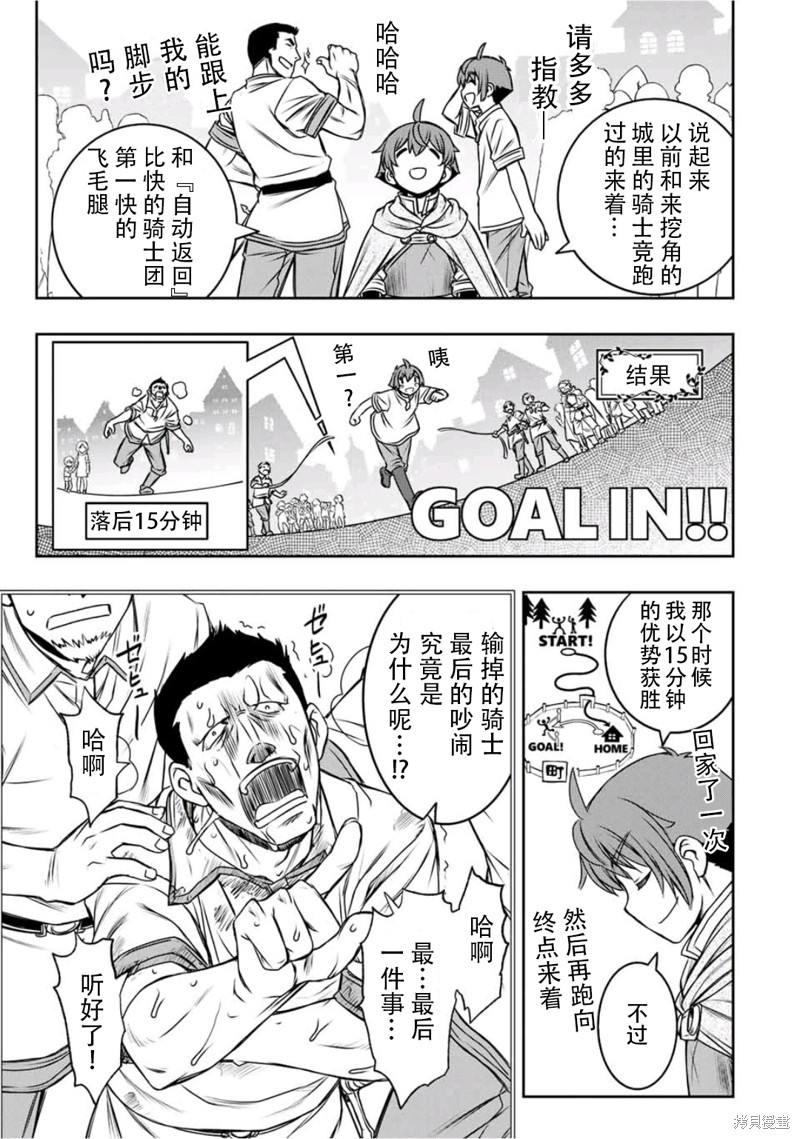 第13话16