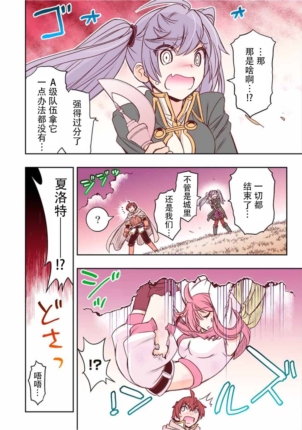 第50话15
