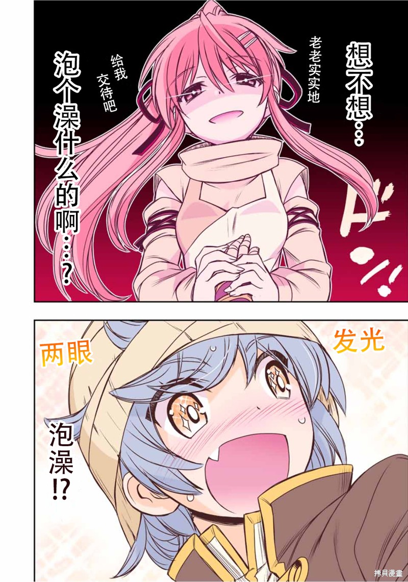 第37话11