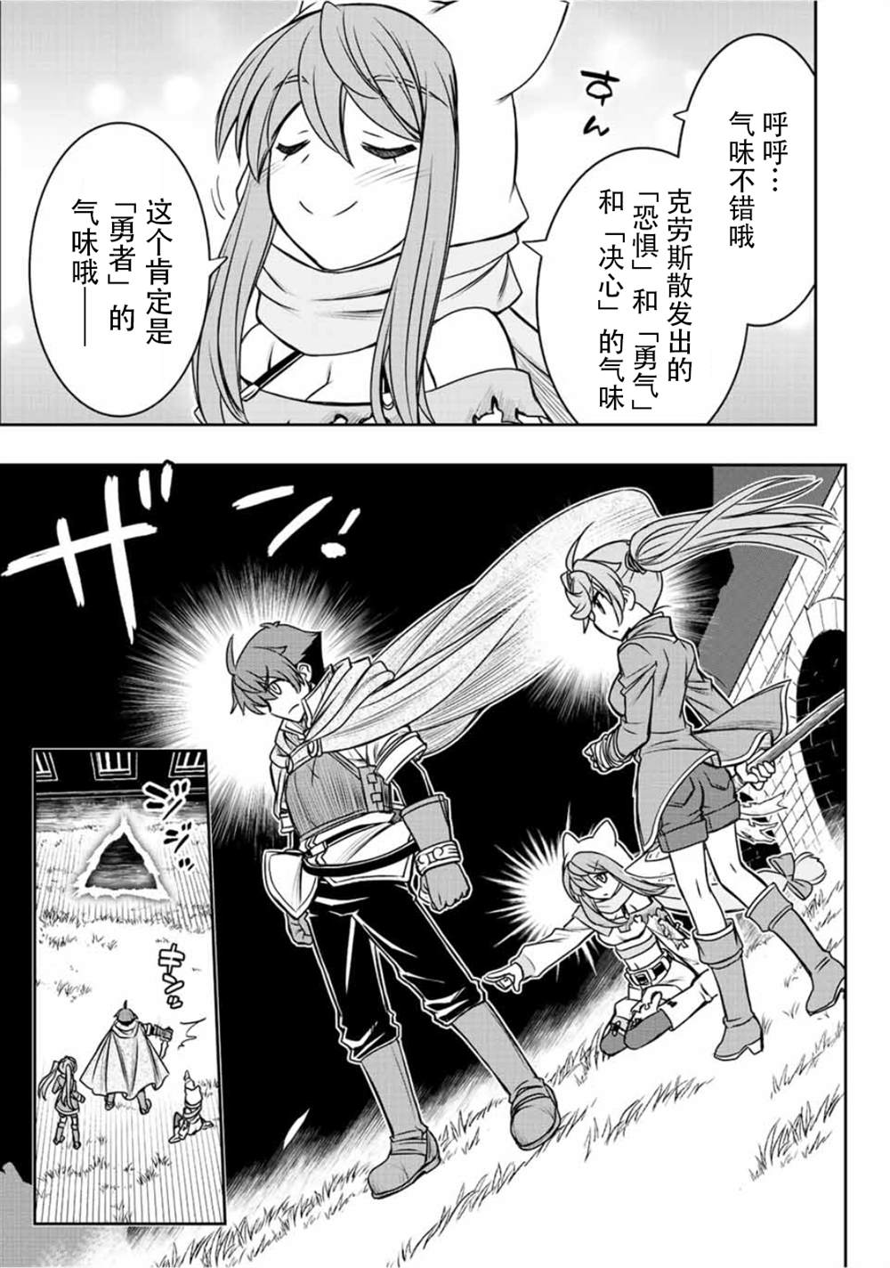 第51话15