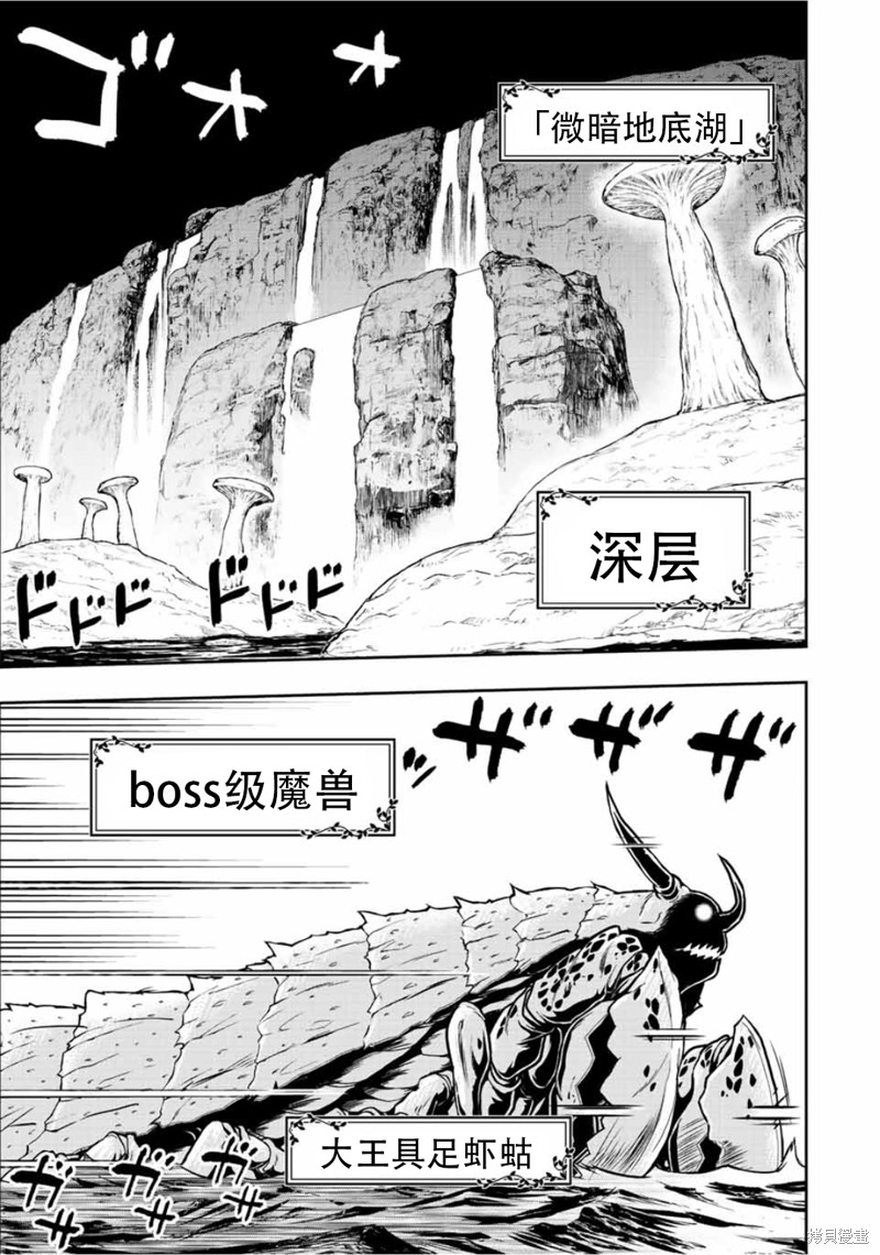 第72话12