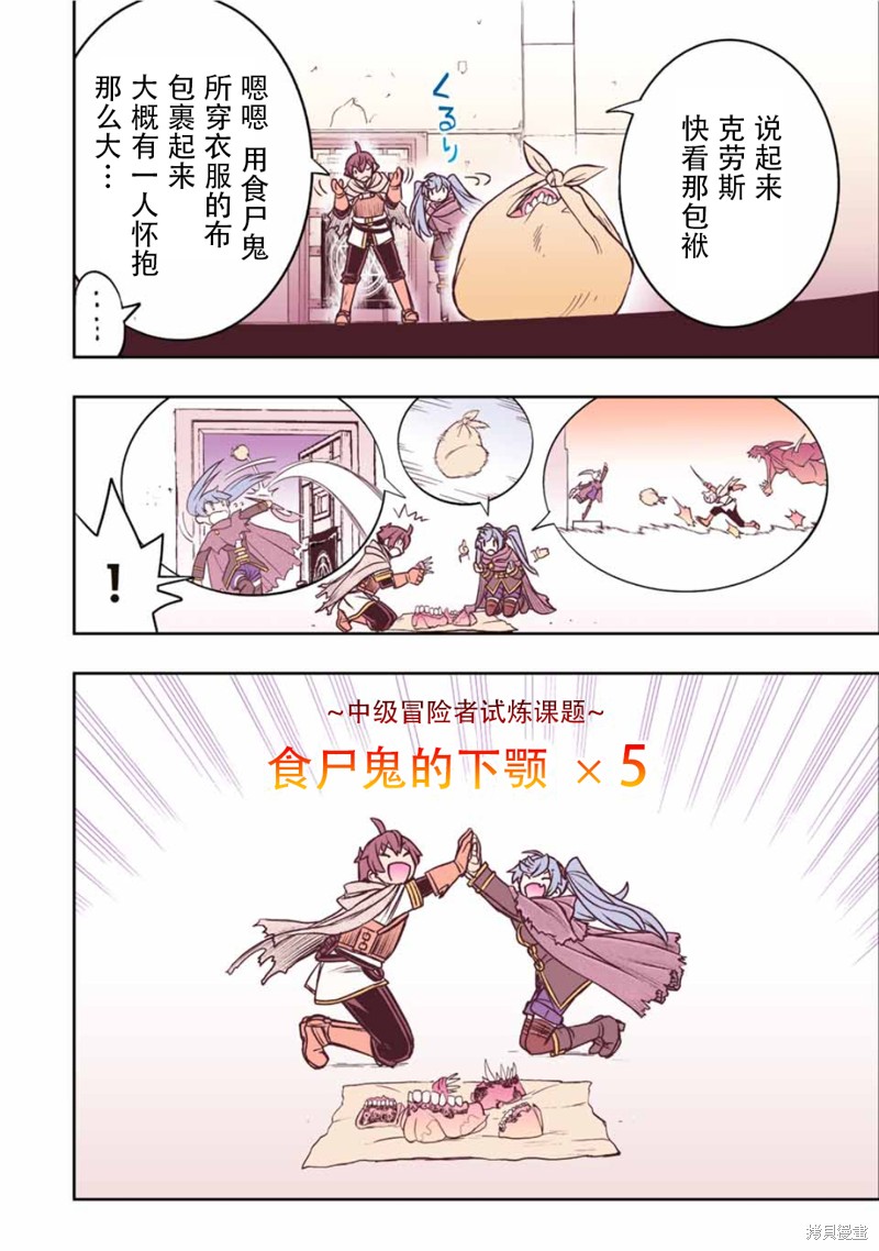 第33话15