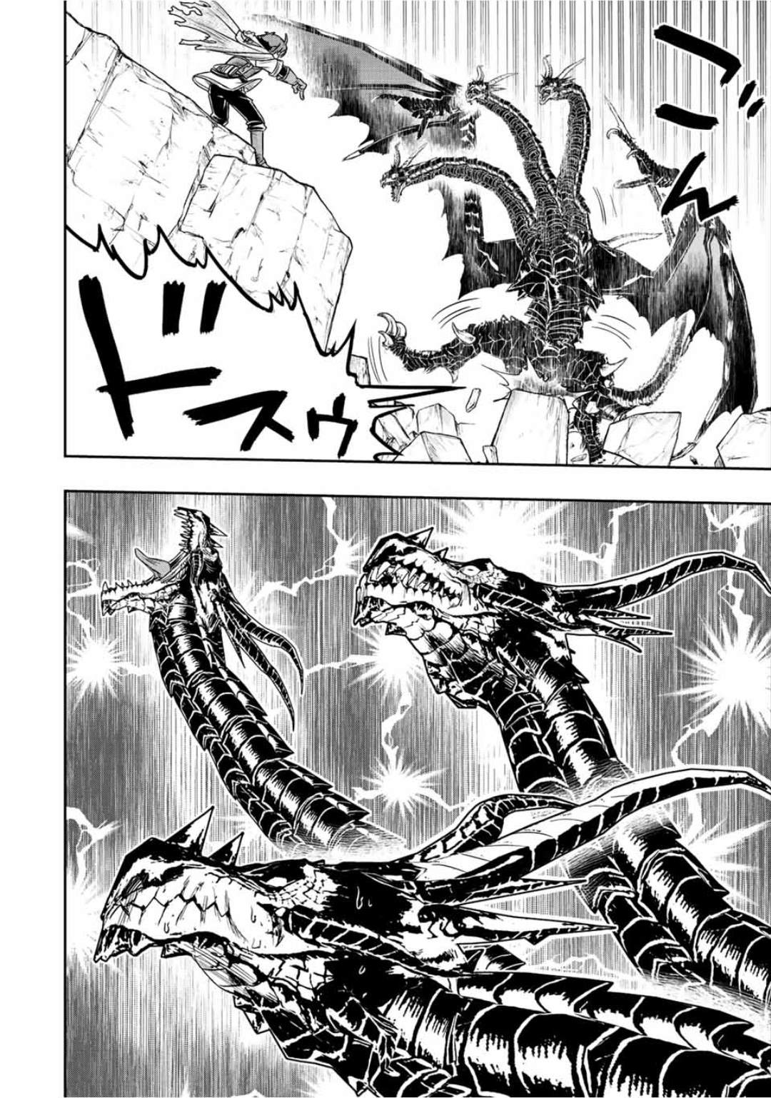 第53话14