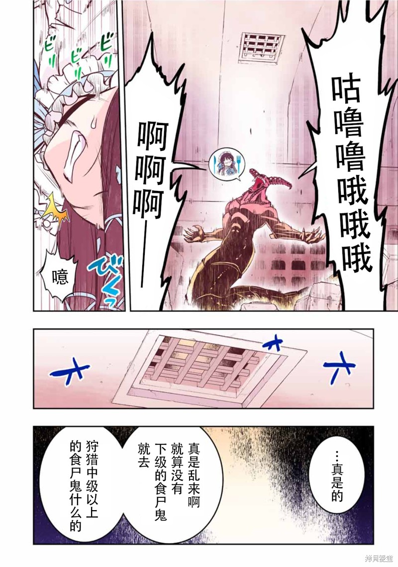第33话19