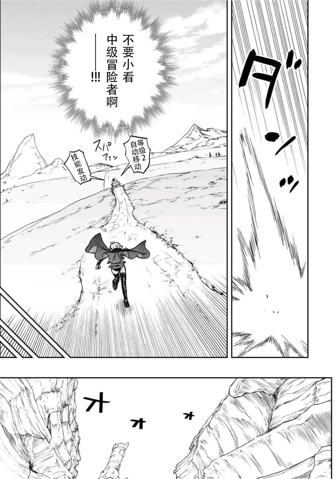 第14话12