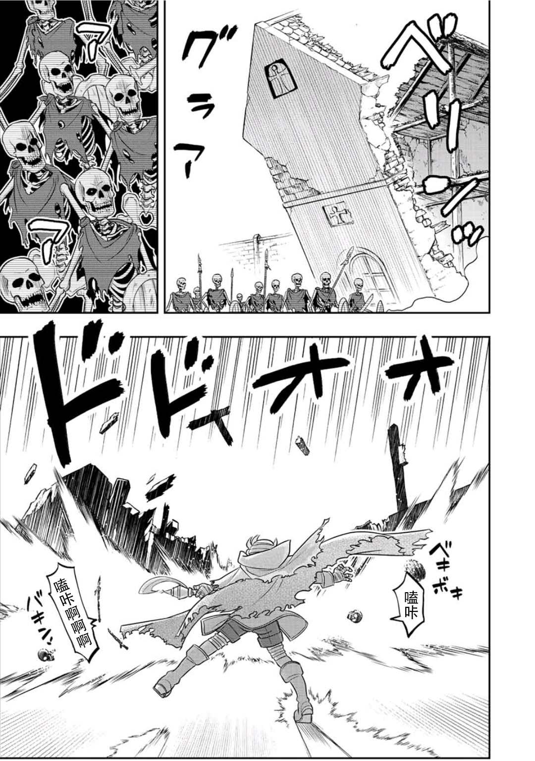 第20话2