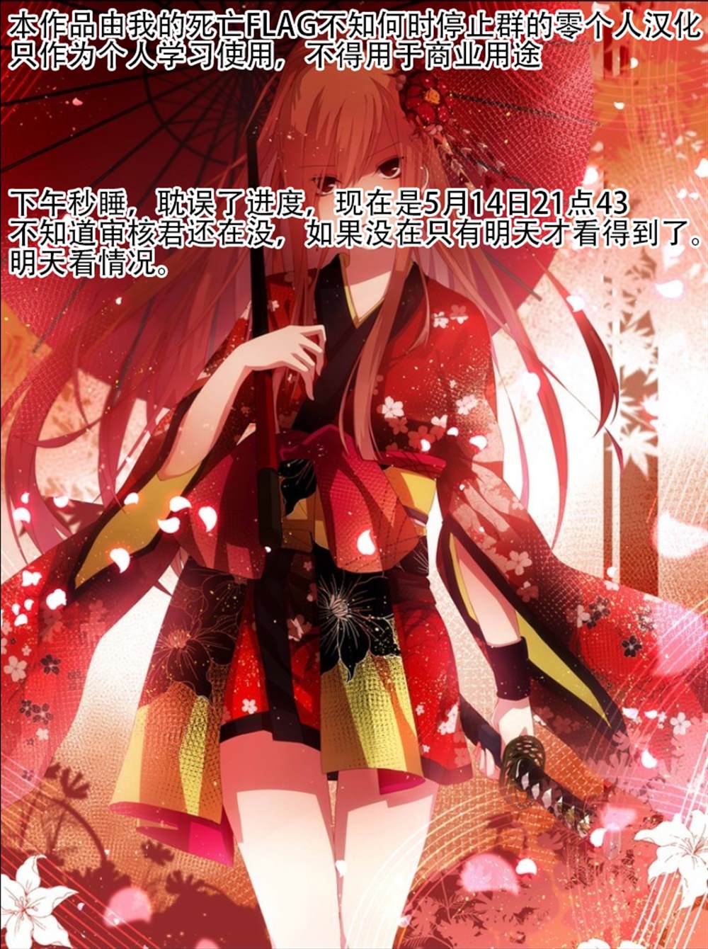 第21话26
