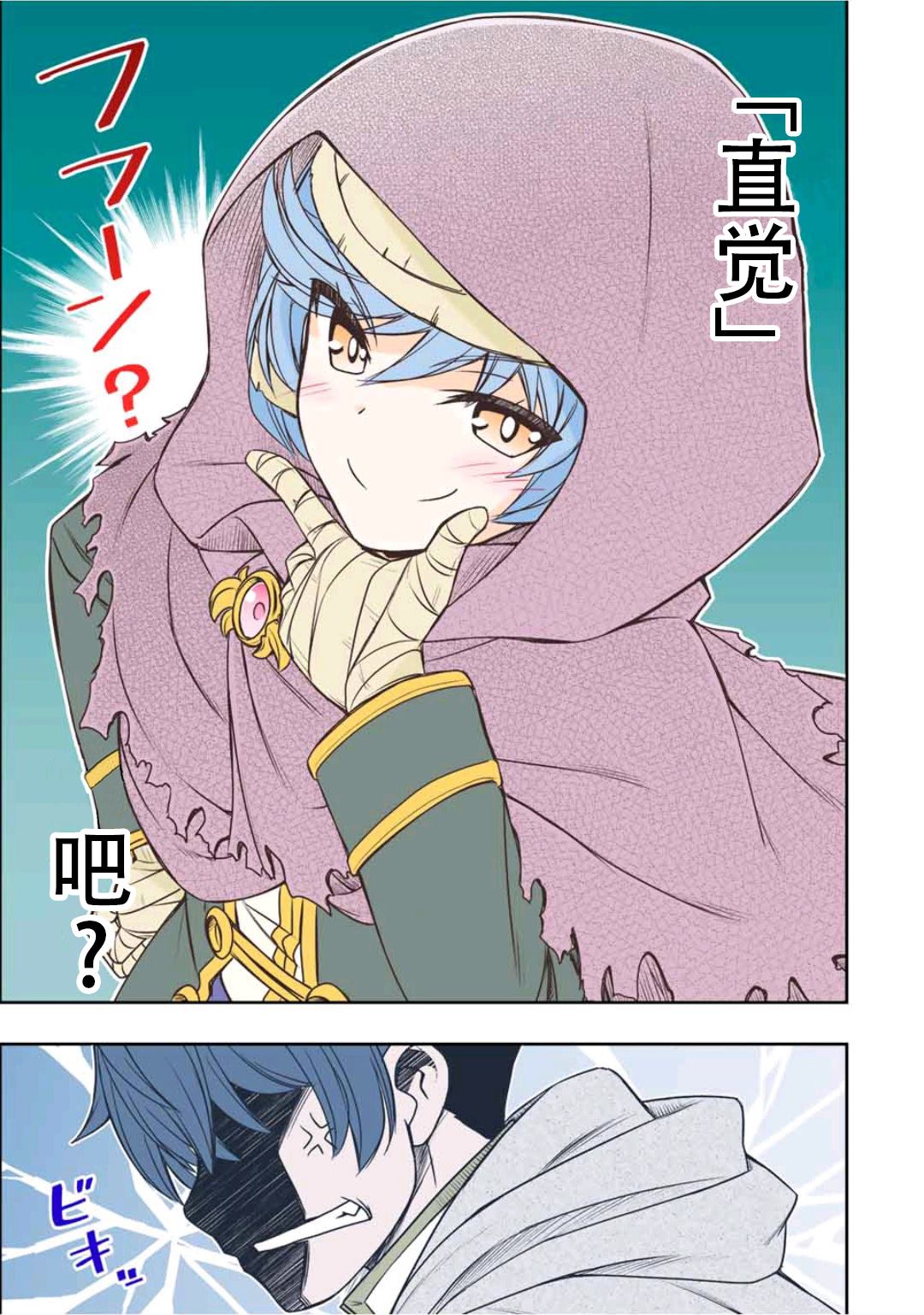 第17话16