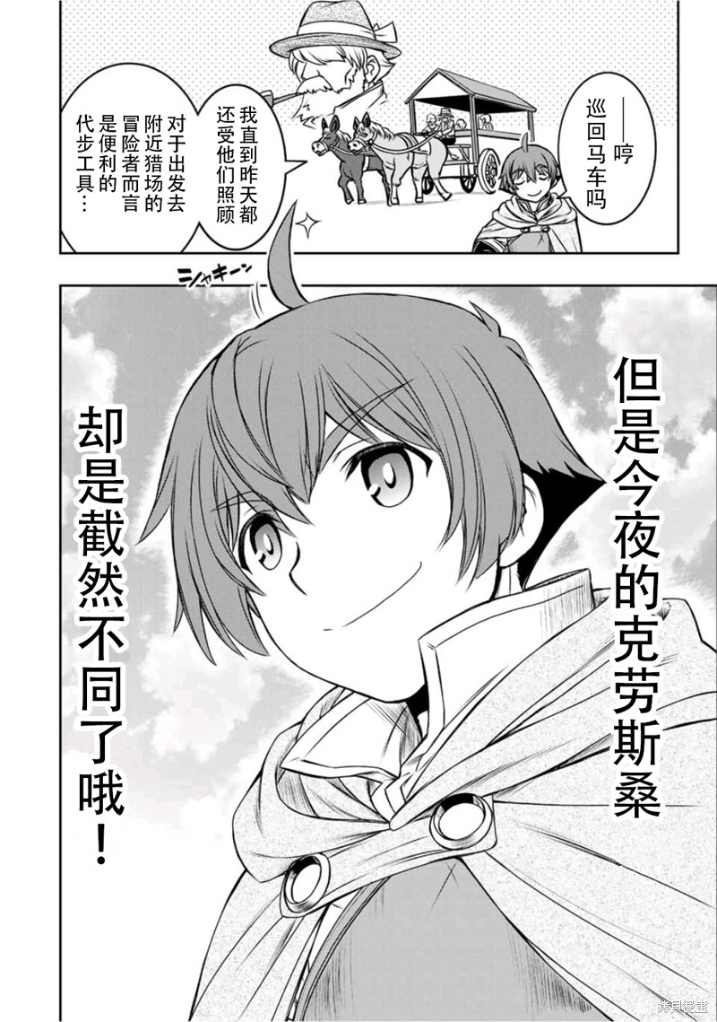 第13话5