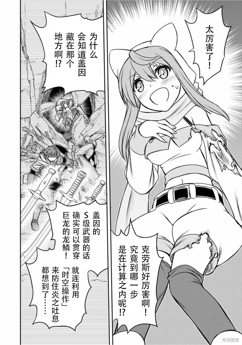 第55话11