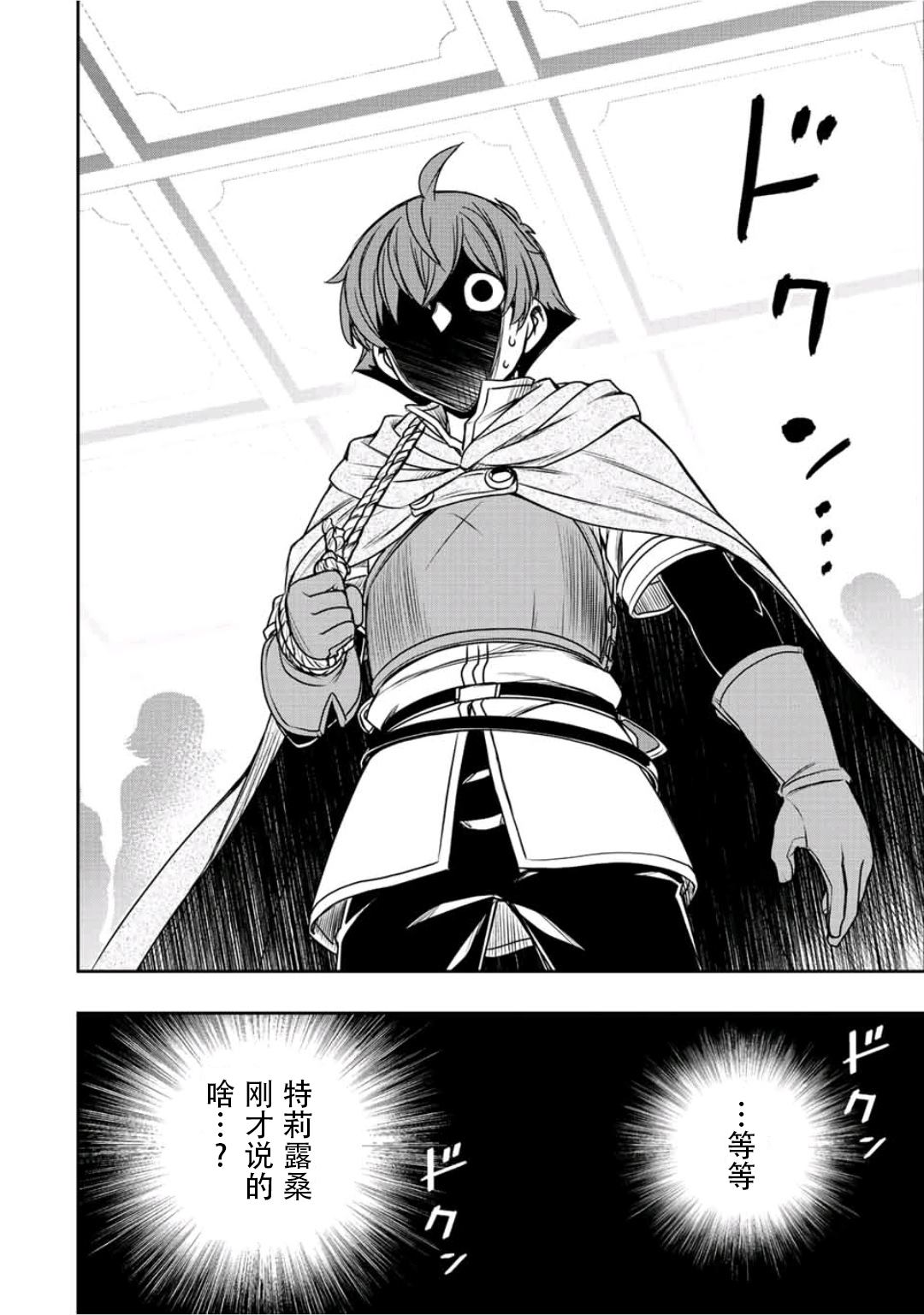 第17话19