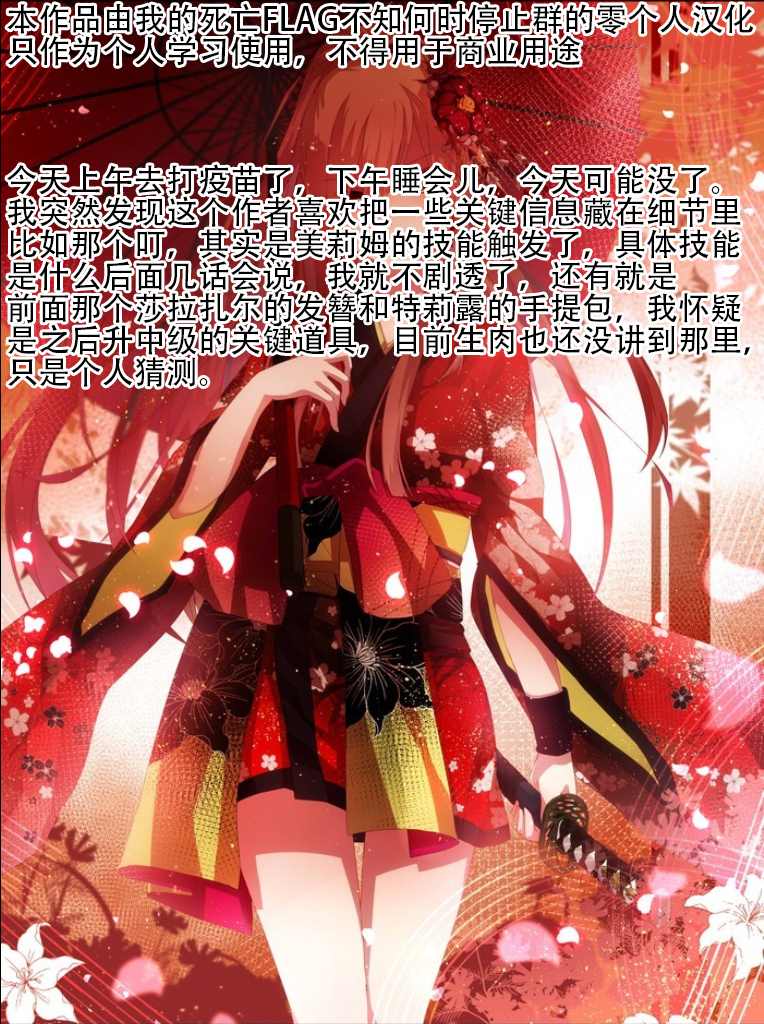 第22话15