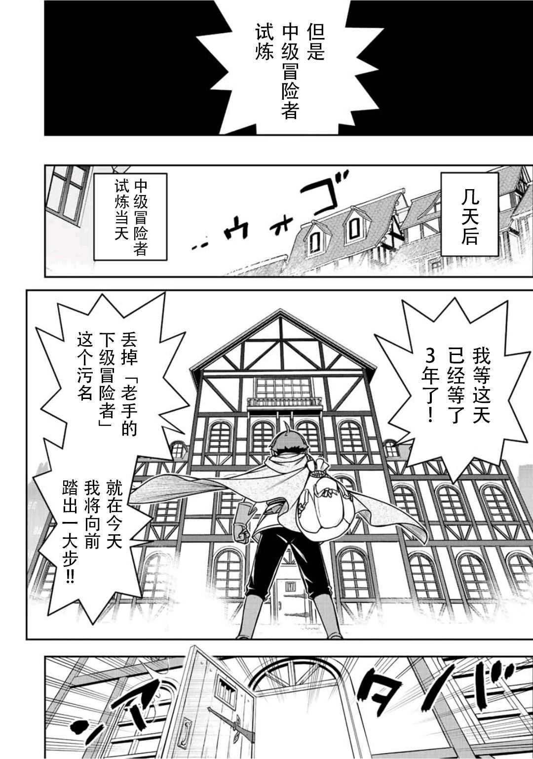 第17话9