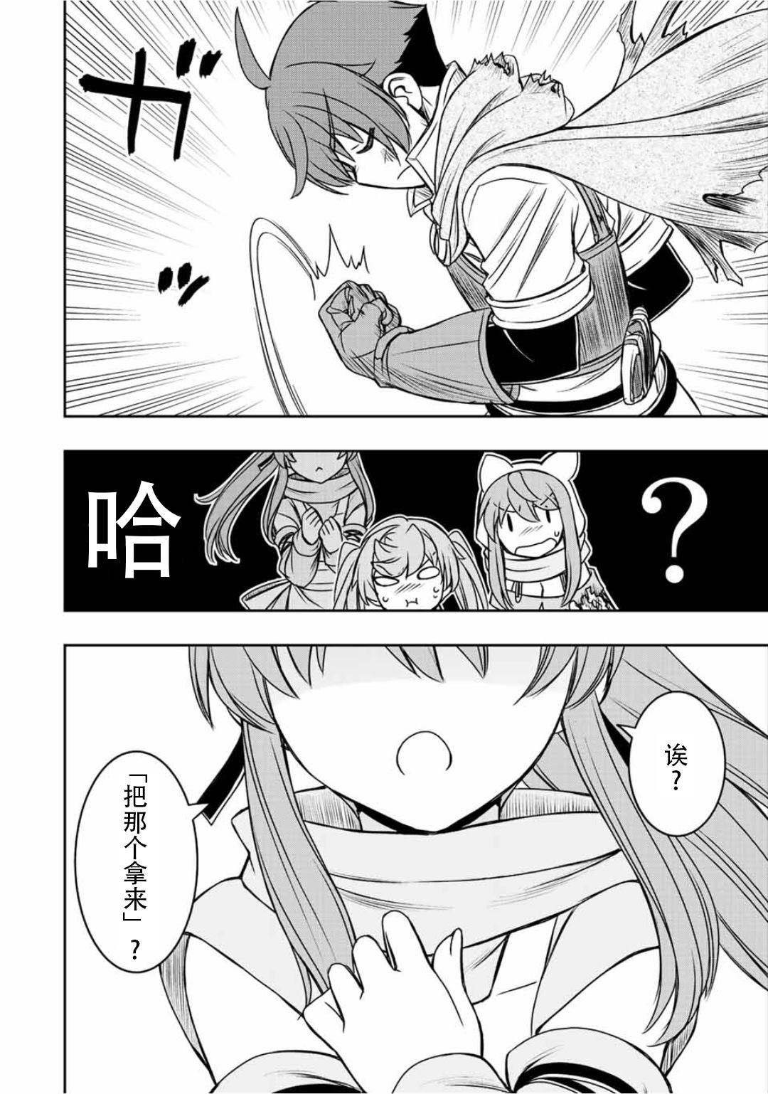 第56话11