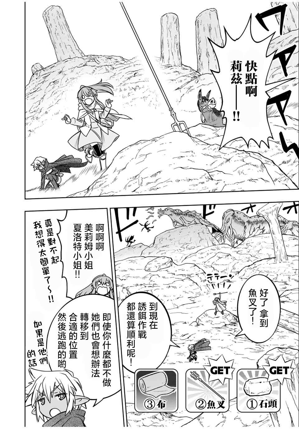 第80话15