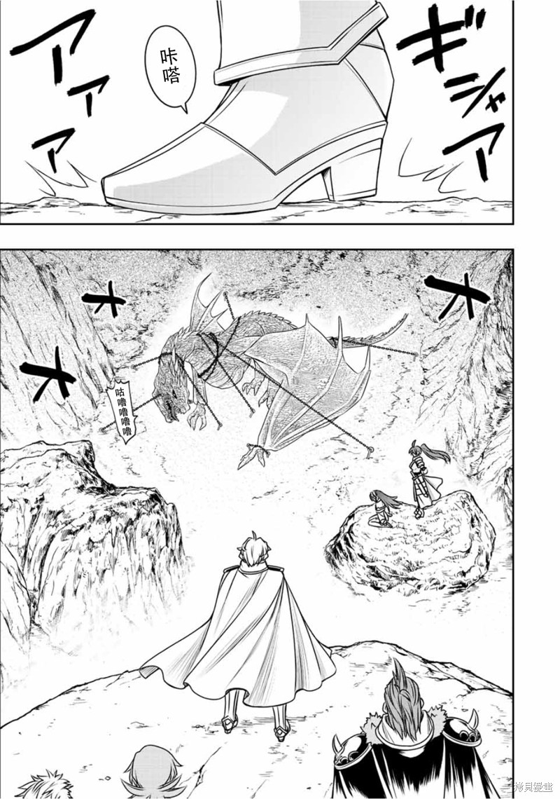第37话22