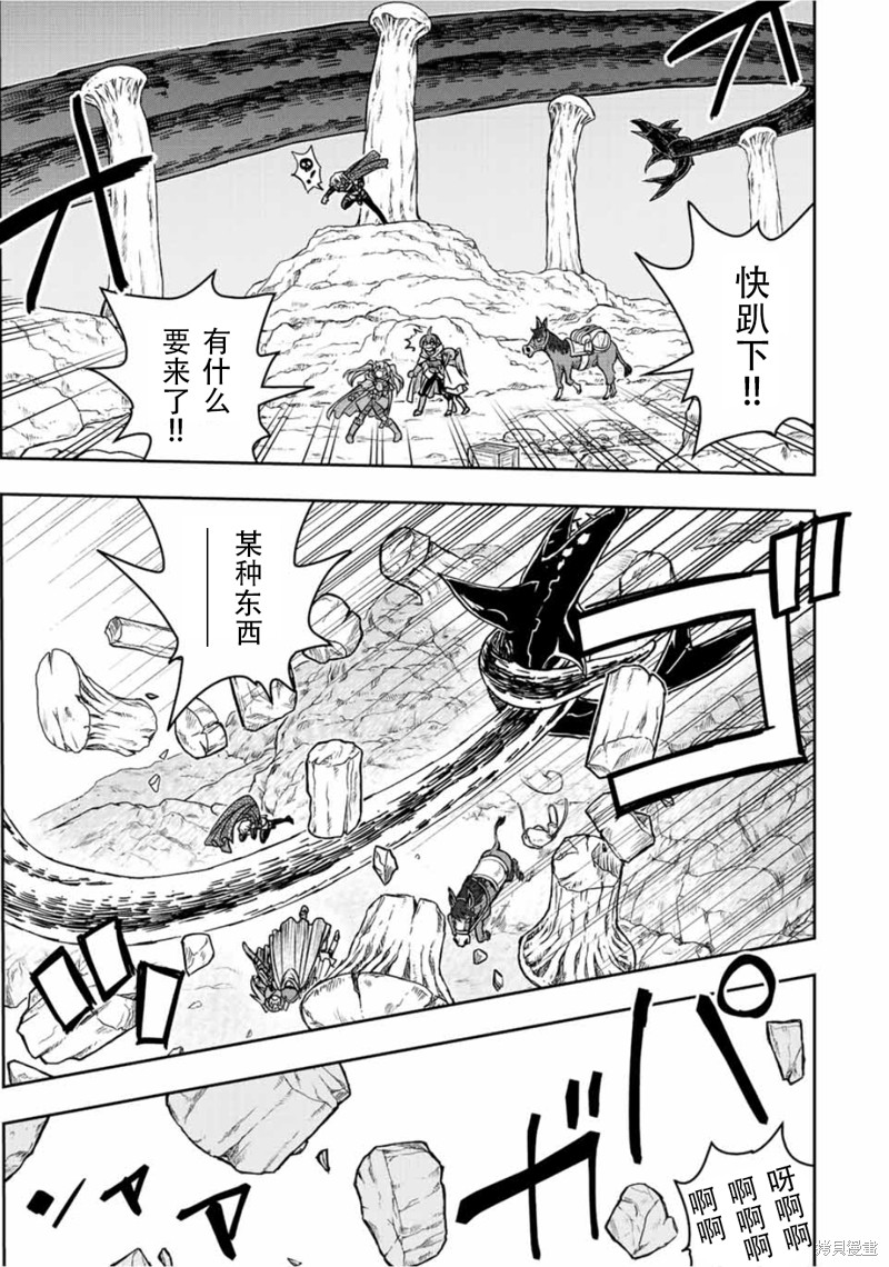 第75话9