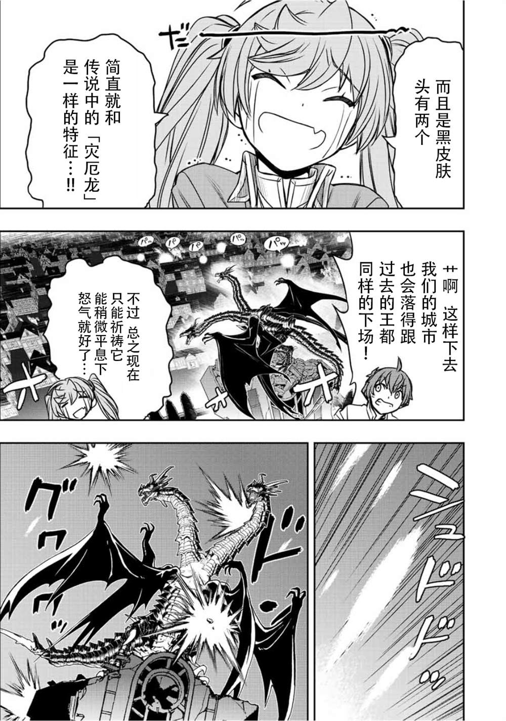 第47话14