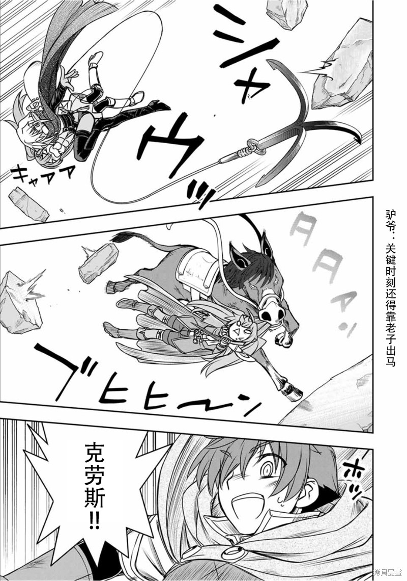 第77话15