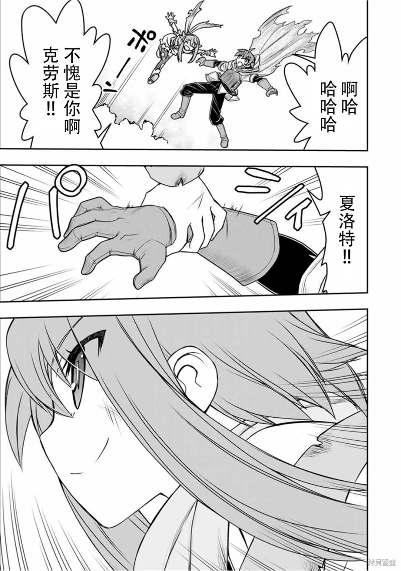 第77话19