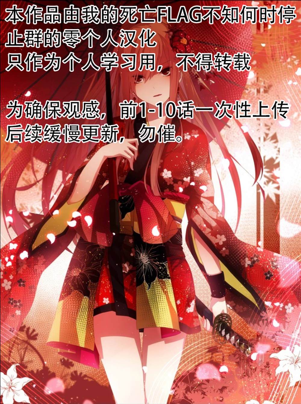 第2话23