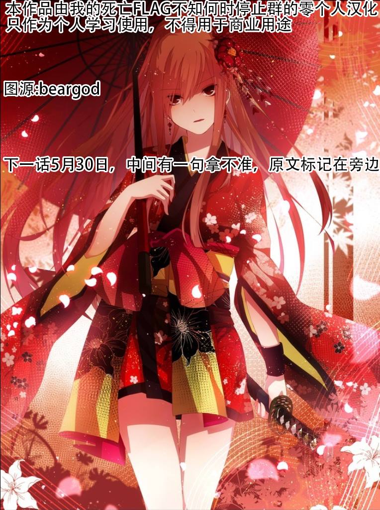 第66话16