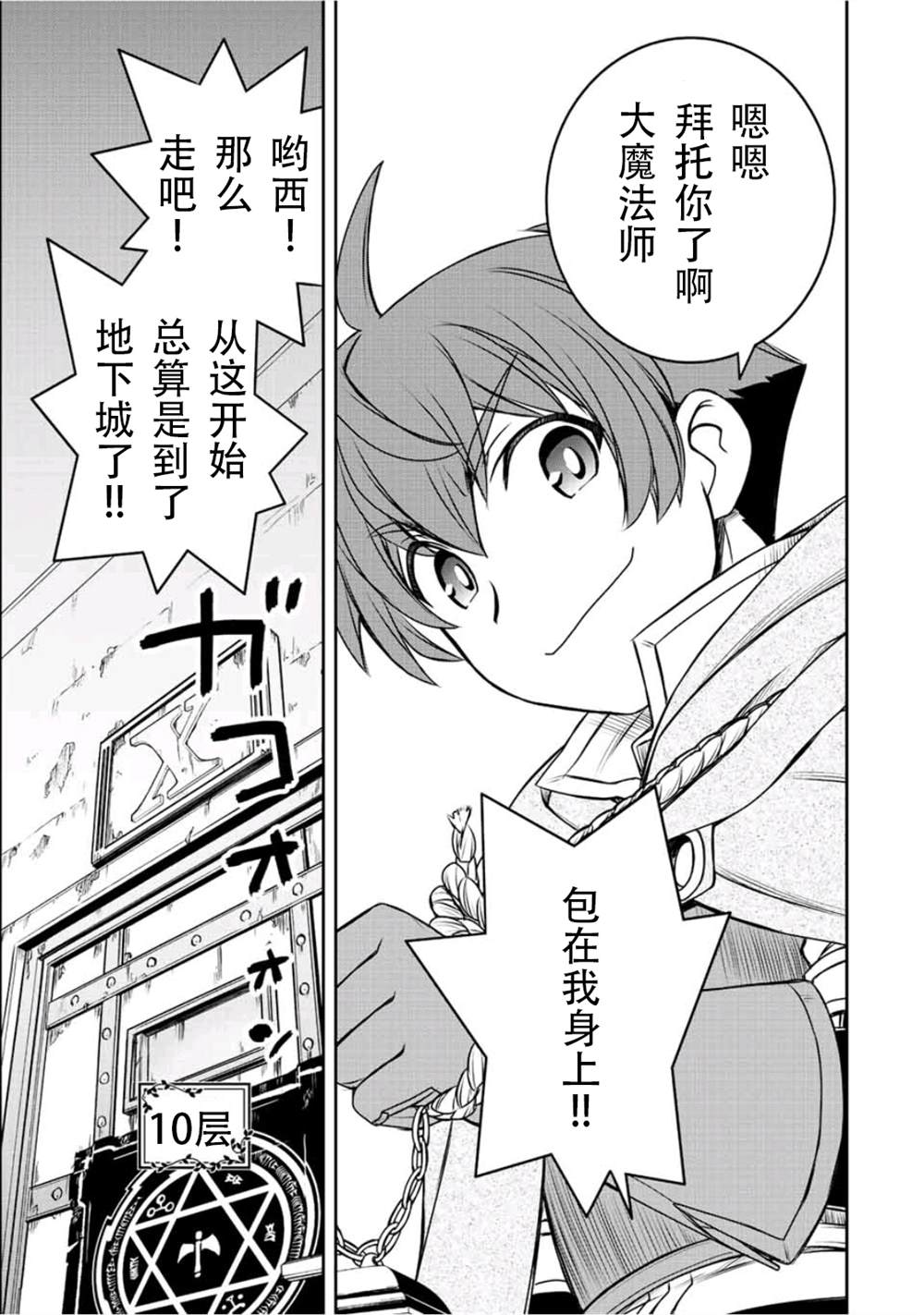 第25话22