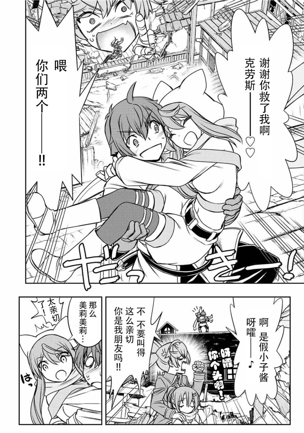 第48话12