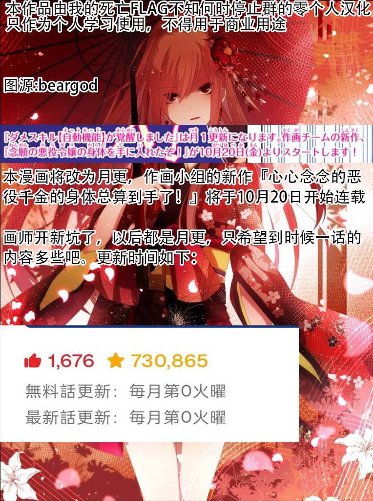 第78话20