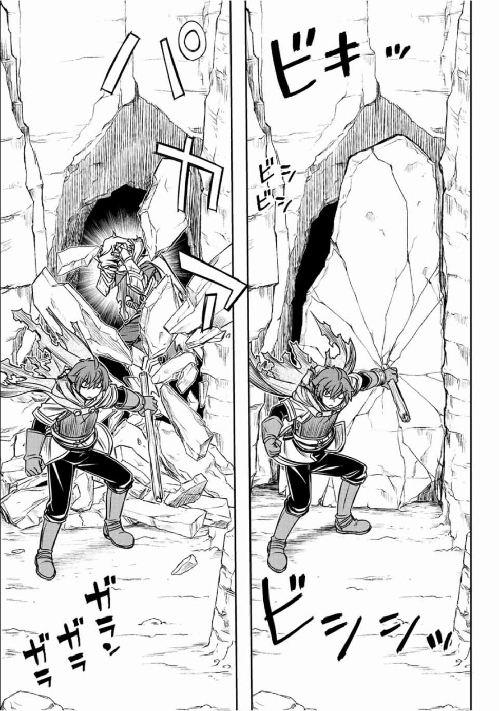 第54话17