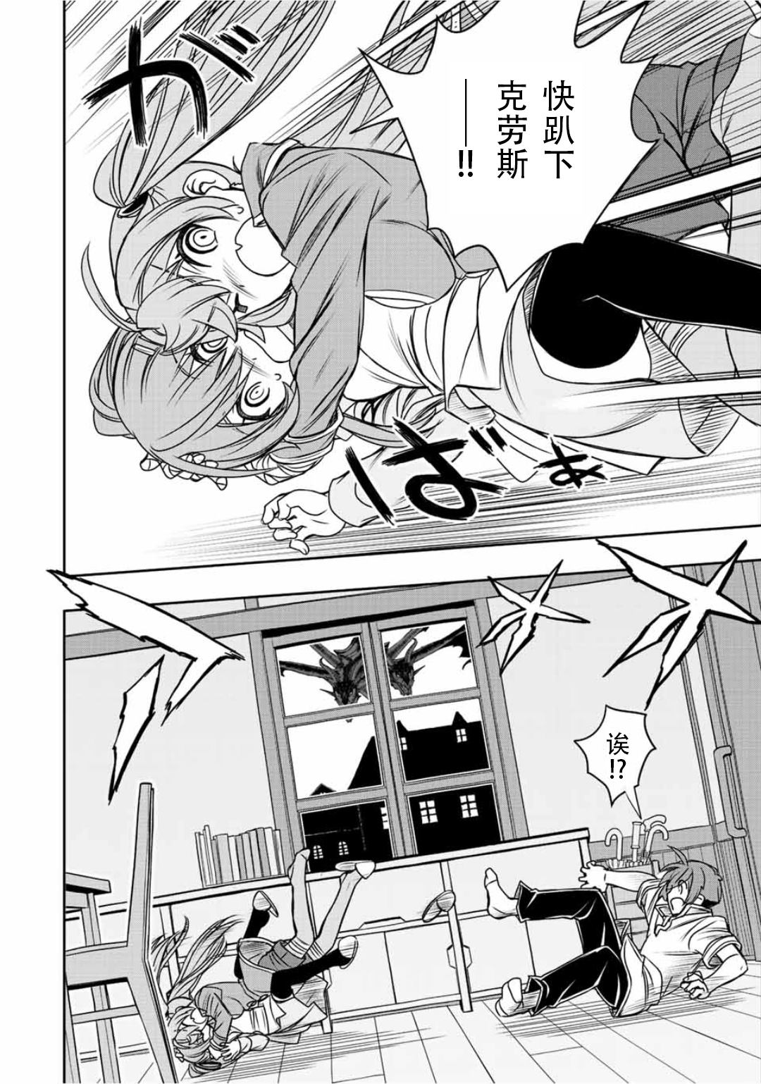 第46话17