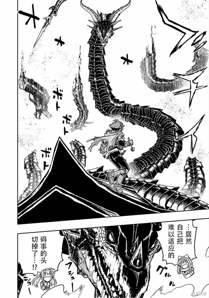 第58话15