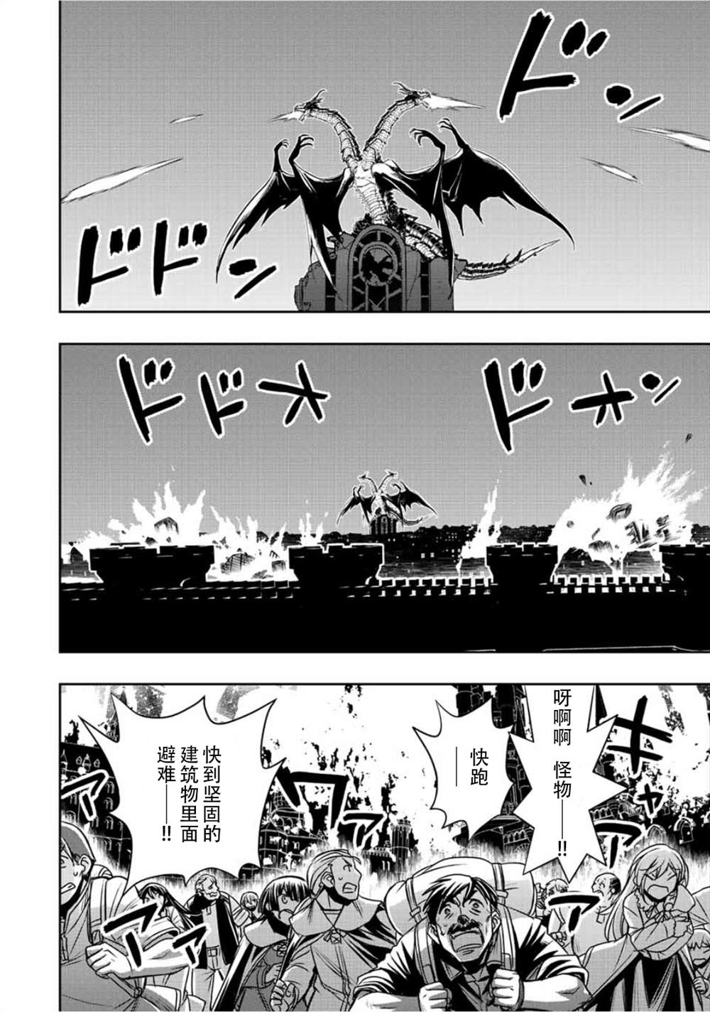 第47话2