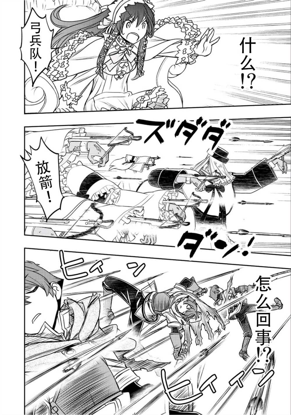 第30话9