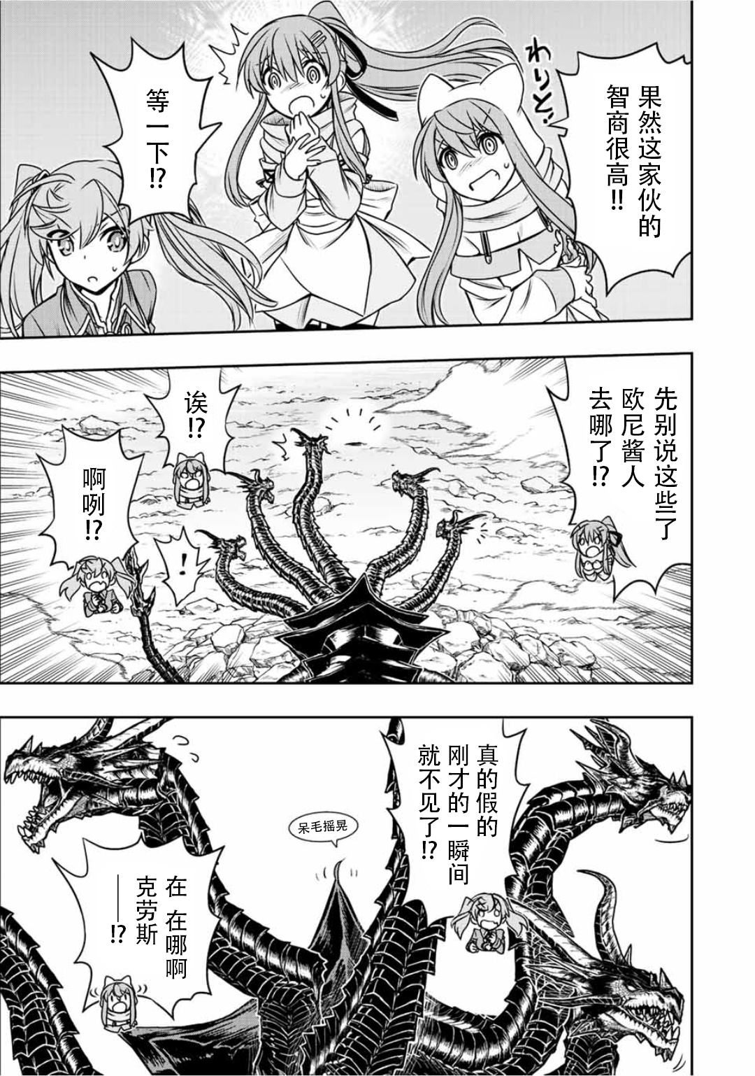 第57话14