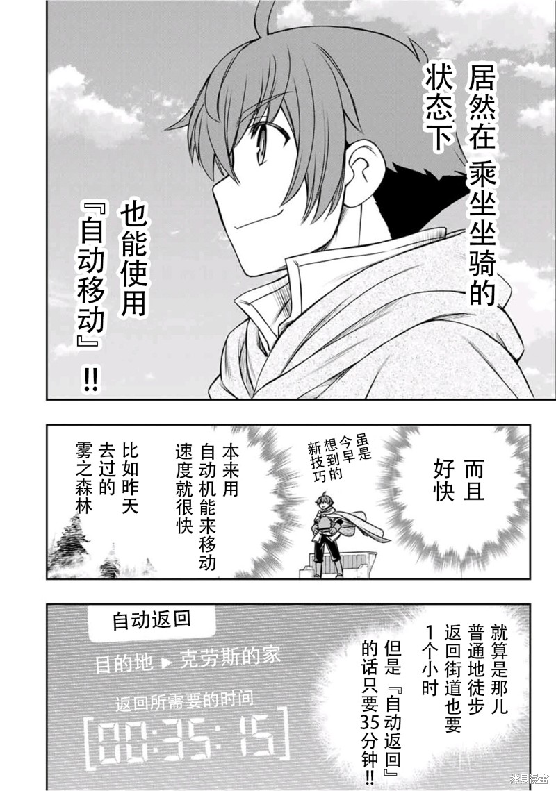 第13话15