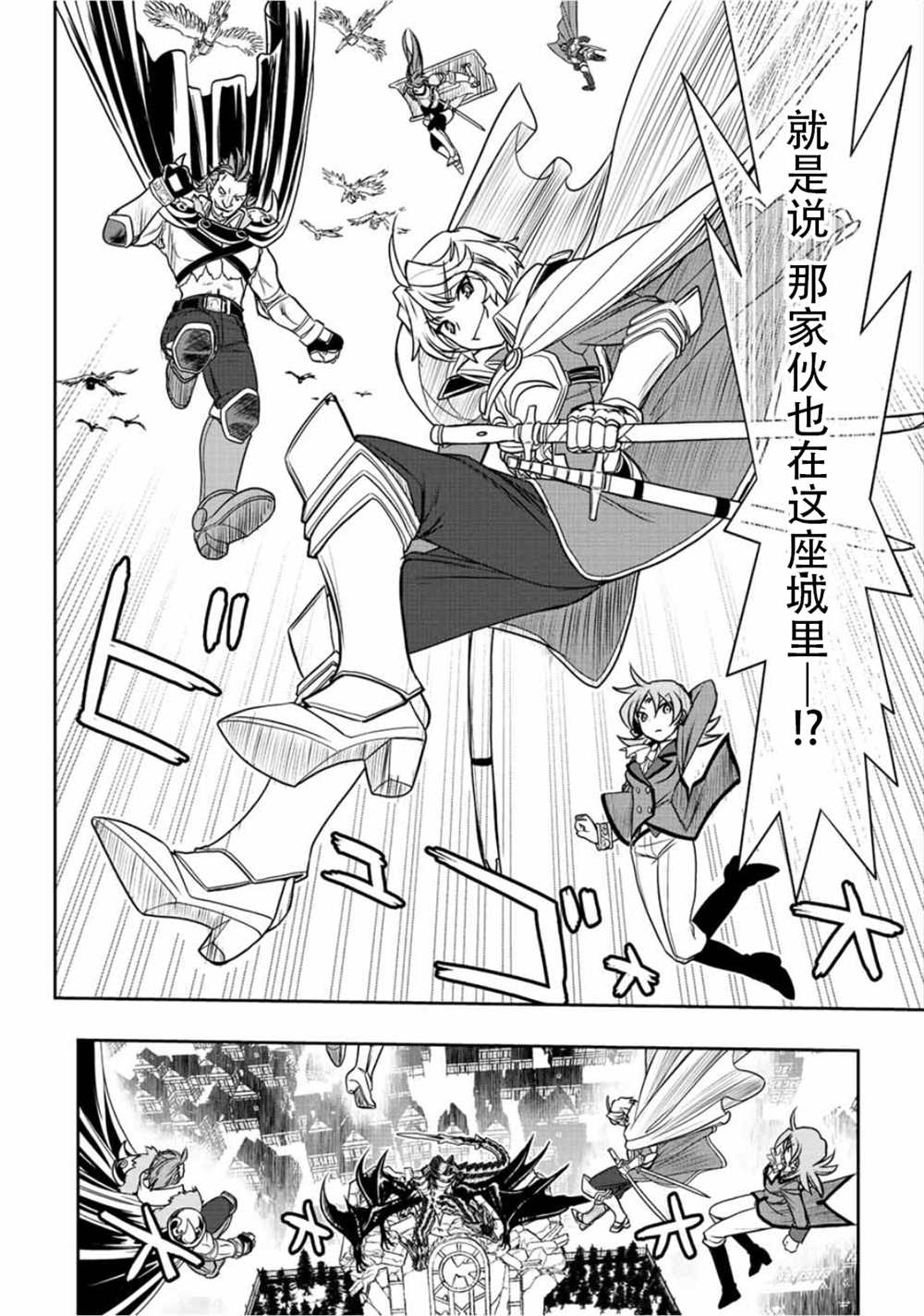 第48话14
