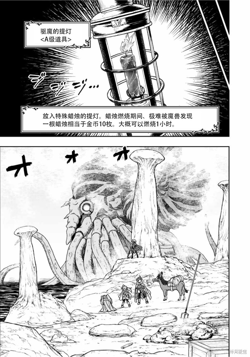 第75话5