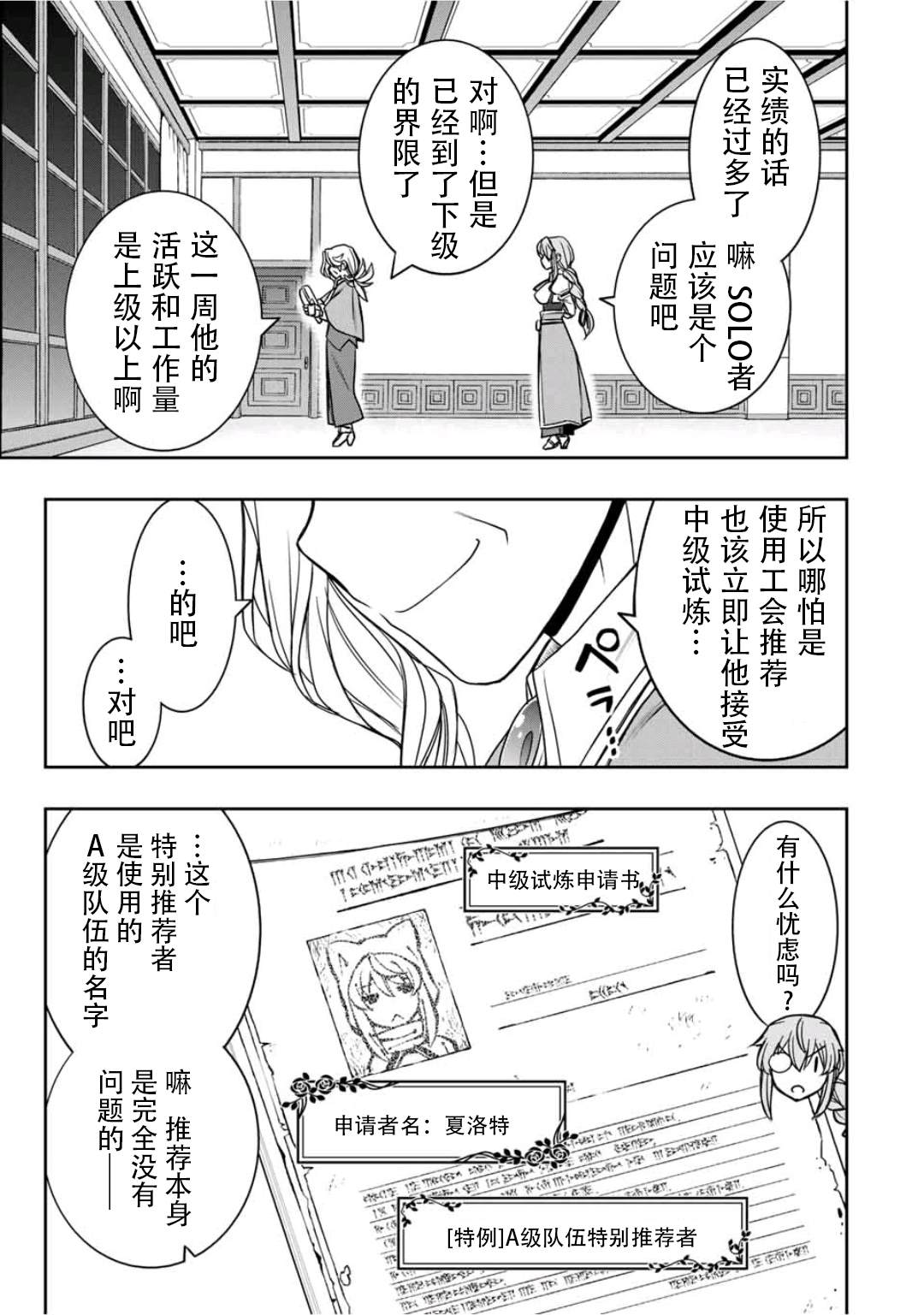 第14话22