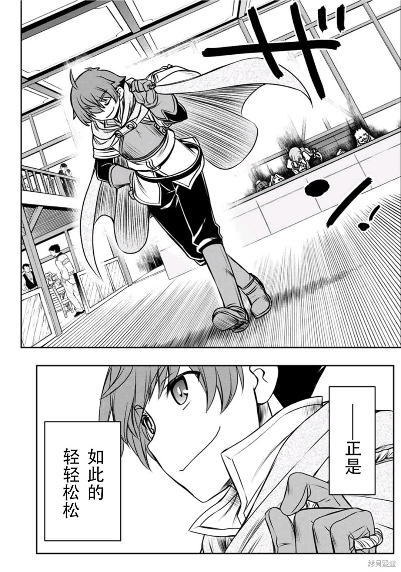 第11话9