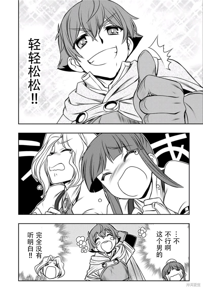 第11话7