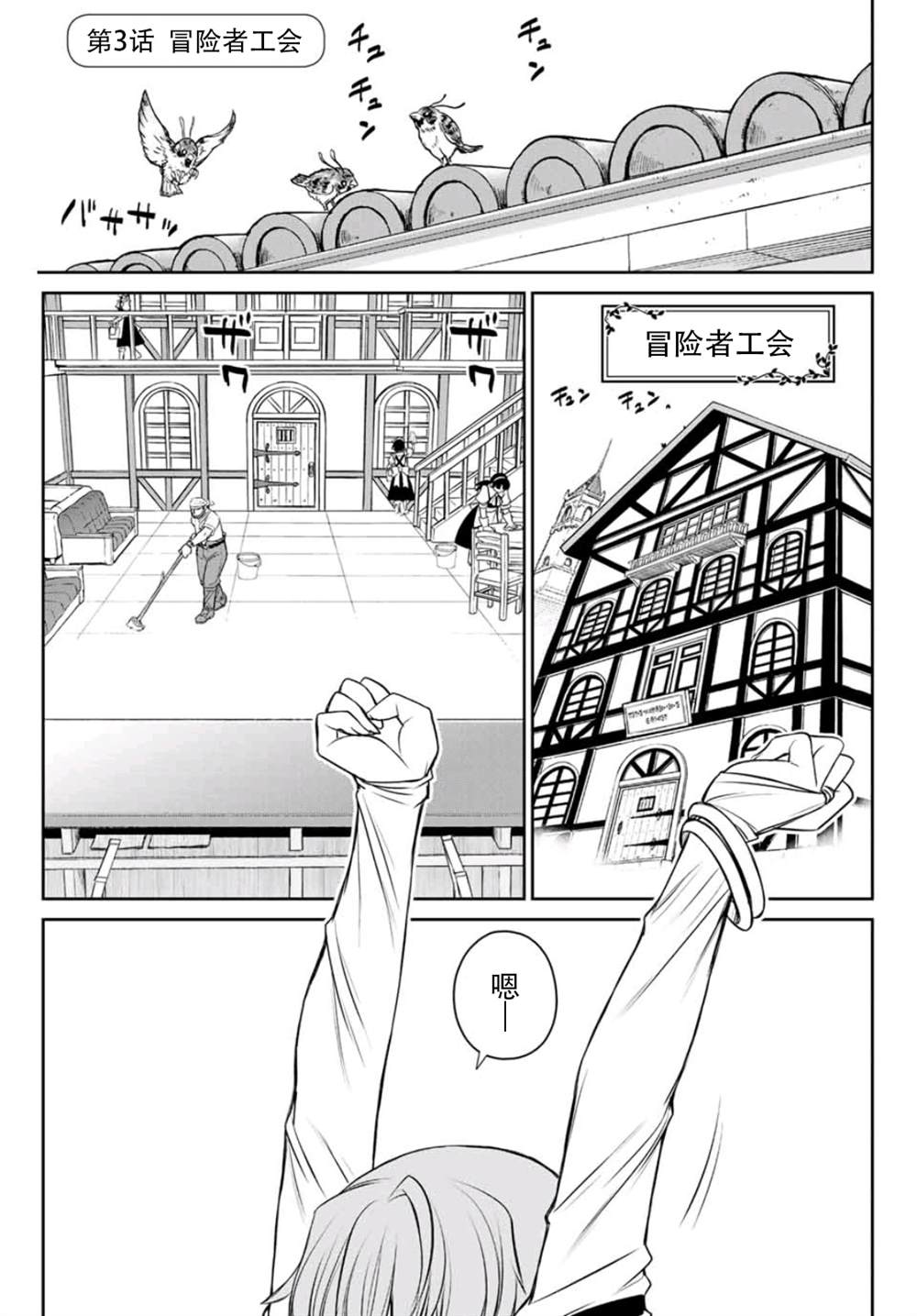 第3话0