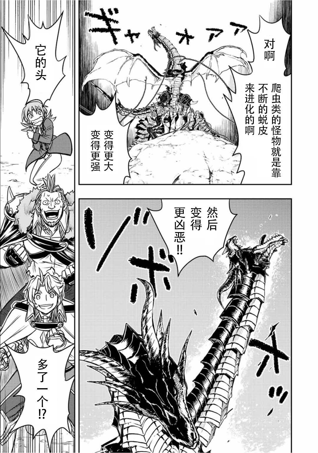 第45话12